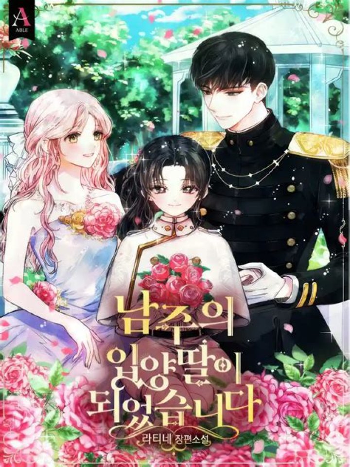 Captivating Tale Unveils the Destiny of the Adopted Daughter in Chapter 94