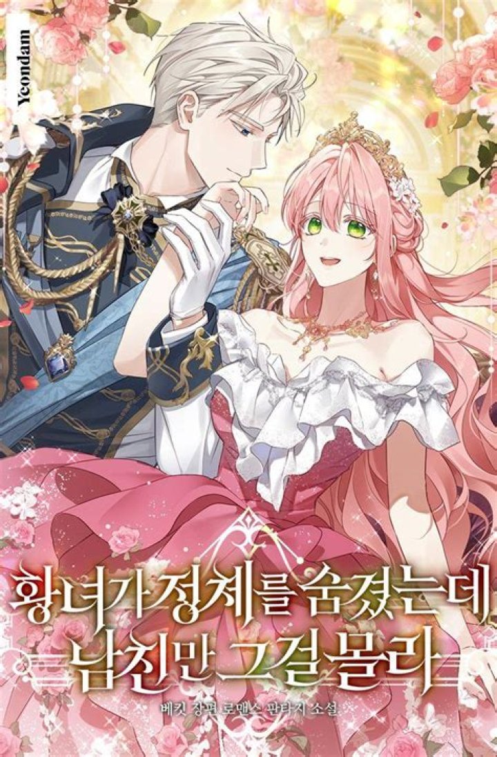 Discover Bryshere Y. Gray's Wife: Unveiling Her Identity and Their Relationship